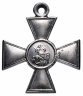 Купить Георгиевский крест 4-й степени для нижних чинов