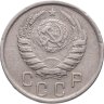 Купить 15 копеек 1941