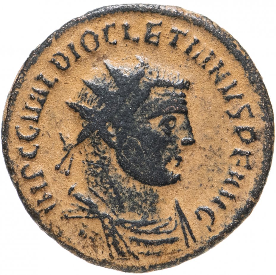 купить Римская империя, Диоклетиан, 284-305 годы, аврелианиан.