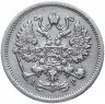 Купить 10 копеек 1904 СПБ-АР