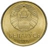 Купить Беларусь 20 копеек 2009
