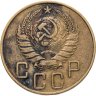 Купить 5 копеек 1938
