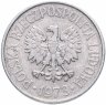 Купить Польша 50 грошей (groszy) 1973