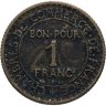 Купить Франция 1 франк (franc) 1922