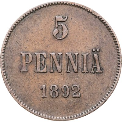 купить 5 пенни 1892, монета для Финляндии