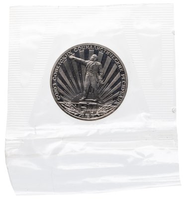 купить 1 рубль 1982 Proof "60 лет образования СССР" (Новодел), в запайке