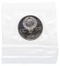 Купить 1 рубль 1982 Proof "60 лет образования СССР" (Новодел), в запайке