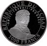 Купить Чад 1000 франков 1999 "Персеполис"