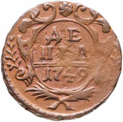 Купить денга 1749