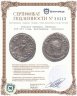 Купить Римская империя, Макриан, 260-261 годы, Антониниан. (Аполлон)