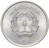 Купить Афганистан 1 афгани (afghani) 1980 (1359 г.Х.)