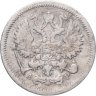 Купить 10 копеек 1905 СПБ-АР