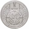 Купить Катар 1 риал 2022 "Чемпионат мира по футболу 2022 года в Катаре - Трофей"