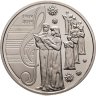 Купить Украина 5 гривен 2019 "100 лет Национальной заслуженной академической капелле Украины "Думка"