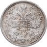 Купить 15 копеек 1908 СПБ-ЭБ