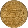 Купить Ливан 250 фунтов  2012 "Счастливая монета" покрытие Родием (Rh)