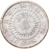 Купить Япония 10 сенов (sen) 1909