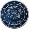 Купить Греция 10 евро 2004 "XXVIII летние Олимпийские Игры, Афины 2004 - метание диска"