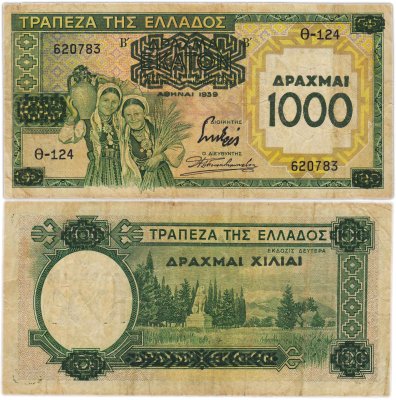 купить Греция - 1000 драхм 1939 (1941) год "Лев. Хайрония"