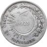 Купить Коста-Рика 50 сентимо (centimos) 1923, надчекан на 25 сентаво 1892