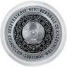 Купить Казахстан 500 тенге 2021 "Культовые животные тотемы кочевников - Aqqy, Лебедь" в футляре с сертификатом