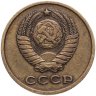 Купить 2 копейки 1961