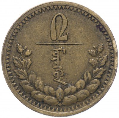 купить Монголия 2 мунгу 1937