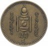 Купить Монголия 2 мунгу 1937