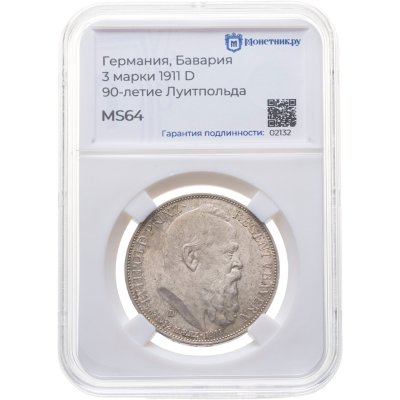 купить Германия (Империя), Бавария 3 марки (mark) 1911 D "90 лет со дня рождения Луитпольда Баварского", в слабе Монетник.ру MS64