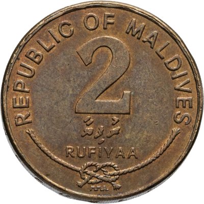 купить Мальдивы 2 руфии (rufiyaa) 2007