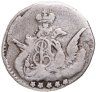 Купить 5 копеек 1756 СПБ