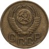 Купить 3 копейки 1949