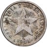 Купить Куба 10 сентаво (centavos) 1949