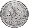 Купить Жетон 5 рублей 2008 "Татарстан - Волк"