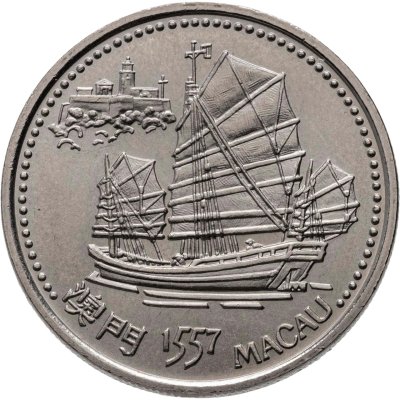 купить Португалия 200 эскудо (escudos) 1996 Установление отношений Португалии с Макао в 1557 году