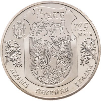 купить Украина 5 гривен 2008 BUNC 725 лет городу Ровно