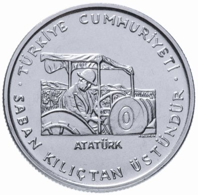 купить Турция 1 лира (lira) 1979 "ФАО - Сельскохозяйственный прогресс"