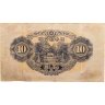 Купить Япония 10 йен 1946 (Pick 79b)