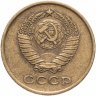 Купить 2 копейки 1962