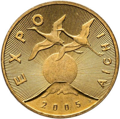 купить Польша 2 злотых 2005 "ЭКСПО 2005 — Япония"