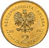 Купить Польша 2 злотых 2005 "ЭКСПО 2005 — Япония"