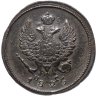 Купить 2 копейки 1825 ЕМ-ПГ