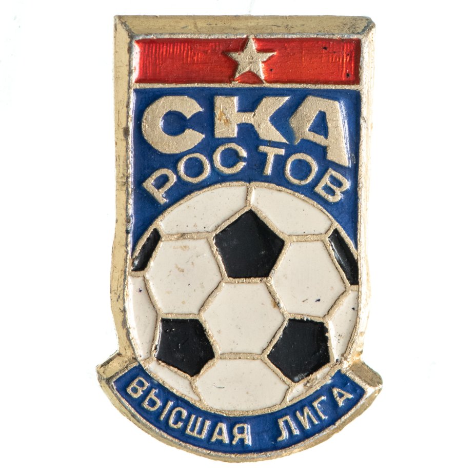 Дого ска ростов на дону. Ска ростов на дону фк логотип. Ска ростов фк банка. Ска ростов-на-дону. Ростов на дону 1989 год.