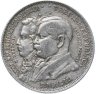 Купить Бразилия 2000 реалов (рейс, reis) 1922 "100-летие независимости"