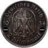 Купить Германия (Третий рейх) 2 рейхсмарки (reichsmark) 1934 "1 год нацистскому режиму" Гарнизонная церковь в Потсдаме