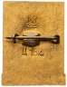 Купить Значок Дзержинский Ф.Э. 1877 - 1926 СССР (Разновидность случайная )