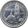 Купить США 1/2 доллара 1935 S [KM#171] "Сан Диего. Тихоокеанская международная выставка"