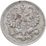 Купить 5 копеек 1893 СПБ-АГ