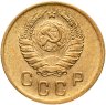 Купить 2 копейки 1940