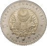 Купить Турция 1 лира (lira) 2025 "Султаны Османской империи. Селим II"